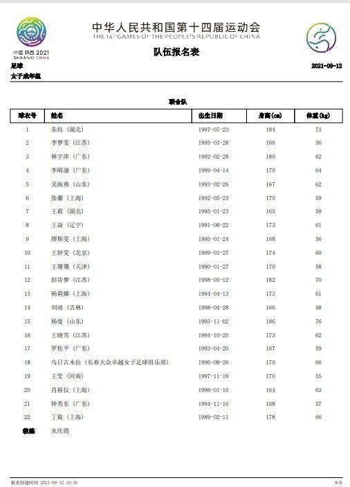 开心婷婷丁香